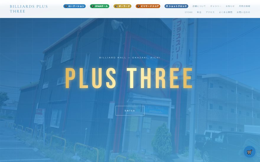 Billiards Plus Three